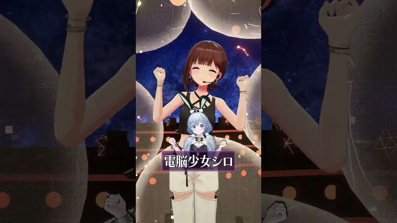 【#ときのそらお披露目誕生日2026】ゲスト紹介1人目～あと７日～【#shorts /ときのそら/ホロライブ】