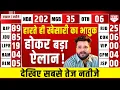 Chapra से बुरी तरह हारने के बाद Khesari Lal Yadav ने भावुक होकर कर दिया बड़ा ऐलान !