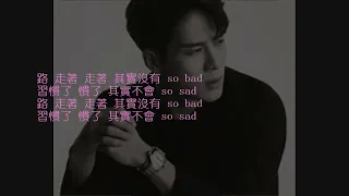 Download 王嘉爾 JACKSON WANG by 王嘉爾(Jackson Wang) [歌詞字幕版] MP3