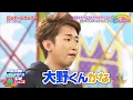 Download Lagu 【嵐】🧡🧡 🅽🅴🆆 2025 🧡🤣 『大野智』「まぁ正直私も知りながらやった所はありますし」