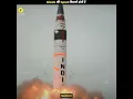 Download Lagu Missile कि स्पीड कितनी होती है || missile speed 🚅🚅 || #missile #speed #shorts #viralshorts