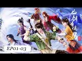 Lagu ✨仙剑奇侠传三 EP01-03【仙剑奇侠传三 Sword and Fairy 3】
