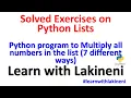 Solved Exercises on List-Python program to Multiply all numbers in the list 7 different ways