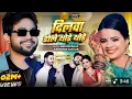 Lagu #video | देवरे पर मनवा डोले थोड़े थोड़े | #ankush Raja | #karishma kakkar ka | dilwa Dole thode Song