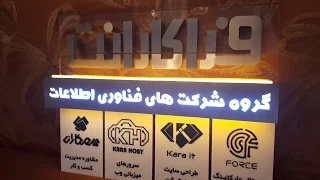 تابلو راهنما با نور   تابلوسازی برند تابلو دندنها