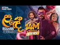 Download Lagu Lande (ළඳේ) | Roshan Fernando (Official Music Video)