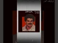 Ragheb Alama - Moghram Ya Lail - Remix \ راغب علامة - مغرم ياليل ريمكس