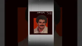                                          راغب علامة   مغرم ياليل ريمكس دندنها