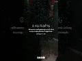 Download Lagu At Takwir : 1-14 | Beautiful and Heart Soothing Qur'an Recitation By Salim Bahanan ❤