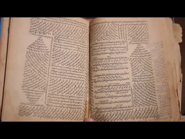 ⁣بعض النسخ القديمة التي كان يدرس بها طلبة العلم | الشيخ هيثم الرماحي