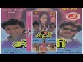Download Lagu Yo Sanjh Yo Suwas - Mohani (1994) Nepali Movie Song