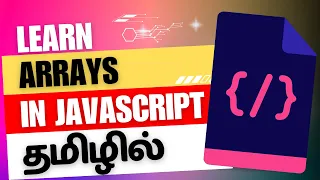 Arrays in javascript in tamil arrays in javascript tamil