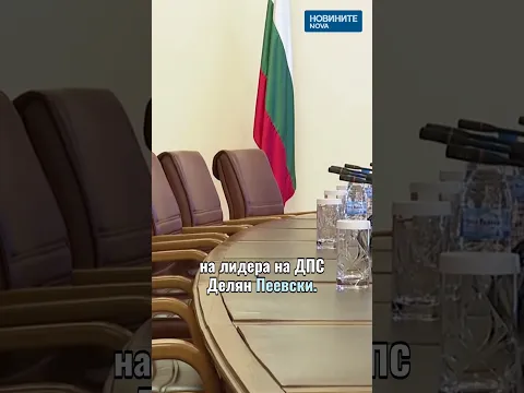 Отзоваване на българския посланик в ОАЕ: Правителството предприема решителни стъпки