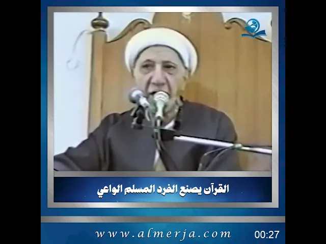 ⁣القرآن يصنع الفرد المسلم الواعي