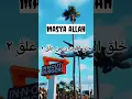 Download Lagu 🛑surah Al alaq KH. Muammar za dan H. Chumaidi #fypyoutube #fypage #facts  #tilawahquran