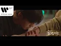 Download Lagu 나이트오프 (Night Off) - 알고있지만 (알고있지만, OST)