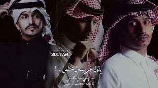 ياروح الروح    جرحني حيل ماقصر  في بعده كيف انا بصبر    غريب ال مخلص    بطيء دندنها