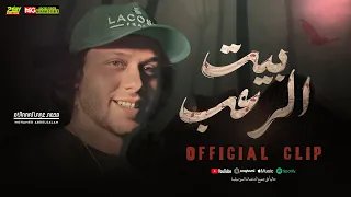 كليب مزمار  بيت الرعب    سيكوهات   الحمصاني  محمد عبد السلام   توزيع جديد هيكسر الديجهات  جديد      دندنها