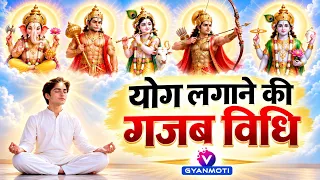 योग के लिए ग़ज़ब विधि/ शक्तिशाली स्वमान/ bk song/ meditation commentary/bk yog/ numasham/ gyanmoti