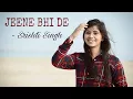 Download Lagu Jeene Bhi De - Yasser Desai | Star Plus | Female Unplugged | Srishti Singh