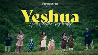 yeshua hindi christian medley cover hindi christian song filadelfia music