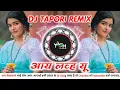Download Lagu i Love You i Love You || Dj Tapori Mix || Tending Song || Dj Yash X YP