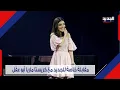 Download Lagu على أنغام اغنية لـ بيروت اللبنانية الكندية كريستا ماريا أبو عقل تدخل العالمية