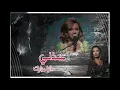 خذني داليا