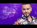 أحمد السلطان - هذا عرسنا | Ahmed Al Sultan - Hadha Earasna 2023
