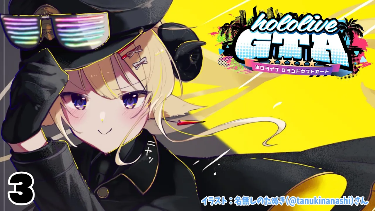 【#holoGTA】ペットショップに行きたい、角巻警察です！DAY3【角巻わため/ホロライブ４期生】