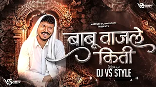  ll gunvant baba song dj ll guna baba lakhanwadi