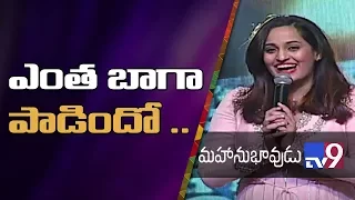 singer shweta pandit beautiful live performance mahanubhavudu pre release event tv9
