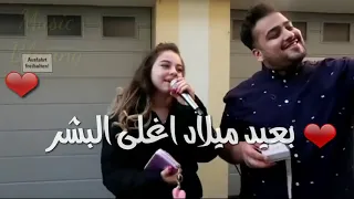 بيسان اسماعيل ومحمد جواني مع اغنية حضر حالك ياقمر 