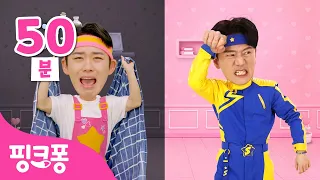 [특집] 호이⭐️ vs 튼튼쌤💪, 누가 누가 더 셀까? | +모음집 | 오싹오싹 그림자 몬스터, 튼튼쌤 아기 돌보기 외 | 핑크퐁! 인기동요