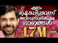Download Lagu എല്ലാം നഷ്ട്ടപെട്ടുഎന്ന് തോന്നുന്നവർക്കുള്ള ഗാനങ്ങൾ  @JinoKunnumpurathu #christiansongs #kesterhits