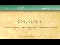 111   Surah Al Lahab by Mishary Al Afasy (iRecite)