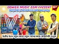 Lagu Power music🔥2nd day edm+Humming 21/18 new setap present by dj saiday remixবাল্য গোবিন্দপুর কোয়ালিটি