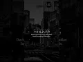 Download Lagu Al-Qur'an Surat Maryam Ayat 30-36