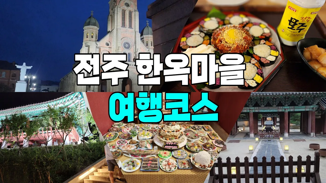 관련 영상 썸네일