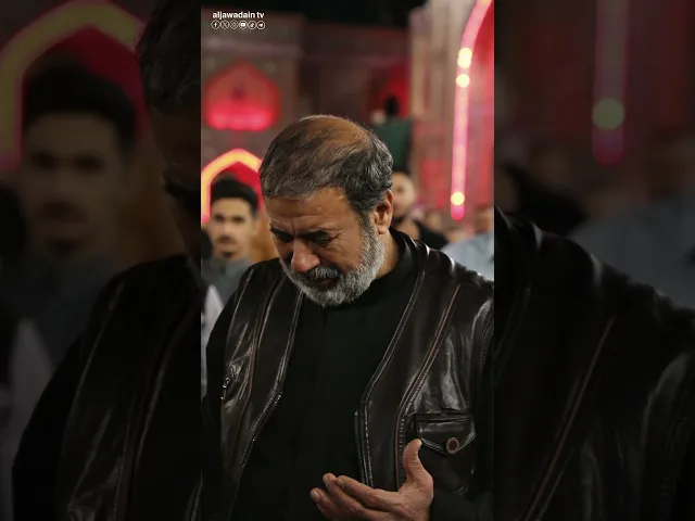 مجلس عزاء العتبة الكاظمية المقدسة بمناسبة ذكرى شهادة الإمام علي بن أبي طالب (عليه السلام).