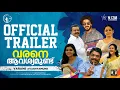 Download VARANE AVASHYAMUND Official Trailer I Dulquer Salmaan I Suresh Gopi I Shobana I Kalyani I Anoop mp4 3gp mp3 videos - waplic