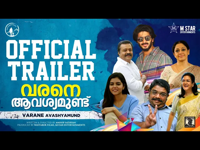 VARANE AVASHYAMUND Official Trailer I Dulquer Salmaan I Suresh Gopi I Shobana I Kalyani I Anoop