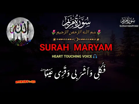 Download MP3 Surah Maryam Untuk Hamil Bacaan Indah Menenangkan Untuk Bayi Cantik