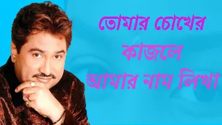  kumar sanu youtube kumarsanu