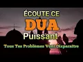 Download Lagu 🤲 Celui Qui Écoute CE DOUA, TOUS LES PROBLÈMES SERONT SUPPRIMÉS – PUISSANCE D’ALLAH (INCHA’ALLAH)