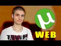 TUTORIAL Come Scaricare uTorrent Web - parte