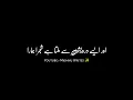Lagu Yeh Alag Baat Hai Ki Khamosh Khade Rehte Hai //Urdu Poetry//WhatsApp Status//Black Screen Status💫🥀✨