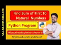 Python Program to Find Sum of First 10 Natural numbers SA Lab C20