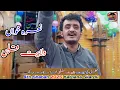 Download Lagu Balti Nara by Wilyat Qalbi | 4th Shaban 2025 | Katpana Skardu