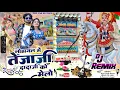 Download Lagu New song || Lohagal Me Tejaji Dadaji Ko Melo || Gsg star records || Gyan Singh Rawat